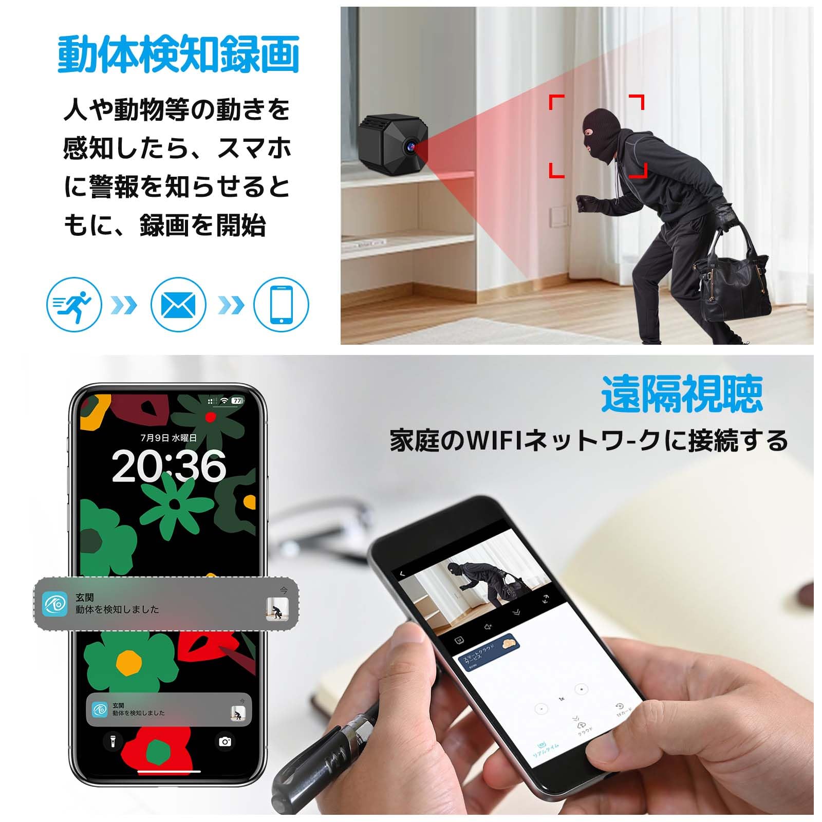 Amazon.co.jp: 小型カメラ WiFi 防犯カメラ 隠しカメラ 1080P画質